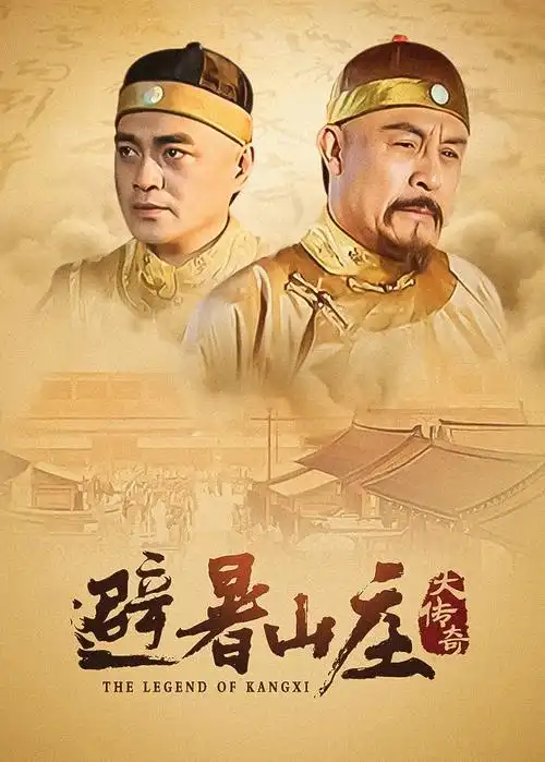 蔷薇之约 完整版